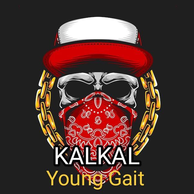 یانگ گایت کل کل
